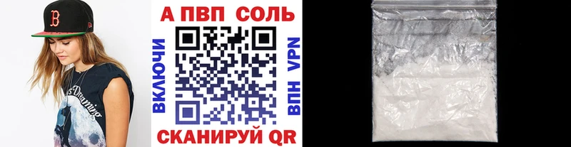 Alpha PVP СК КРИС  где купить наркоту  Талица 