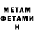 МЕТАДОН мёд vbif19