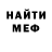 КЕТАМИН VHQ Matthew Balsinger