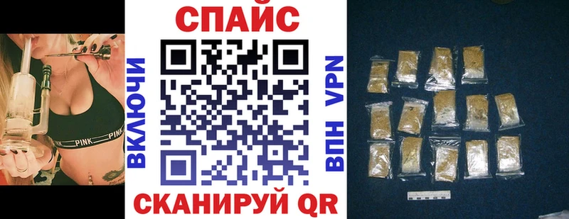 Бутират GHB  Талица 