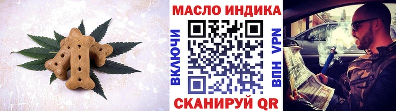 где купить Талица Печенье с ТГК марихуана