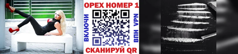 omg маркетплейс  Талица  КОКАИН 97% 