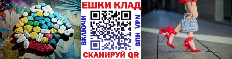 ЭКСТАЗИ 250 мг  магазин продажи наркотиков  Талица 