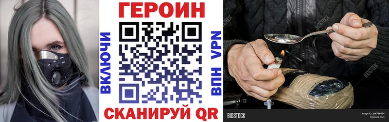 Героин VHQ  мега сайт  Талица  сколько стоит 