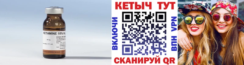как найти закладки  Талица  КЕТАМИН ketamine 
