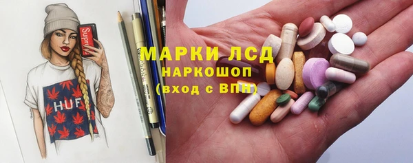 синтетический гашиш Алексин