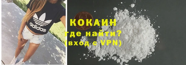 синтетический гашиш Алексин