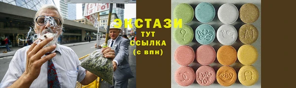 синтетический гашиш Алексин