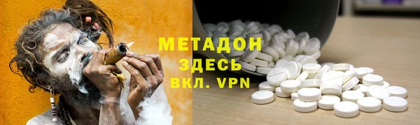 синтетический гашиш Алексин