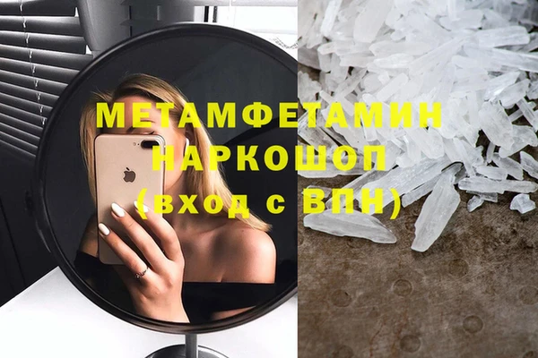 синтетический гашиш Алексин