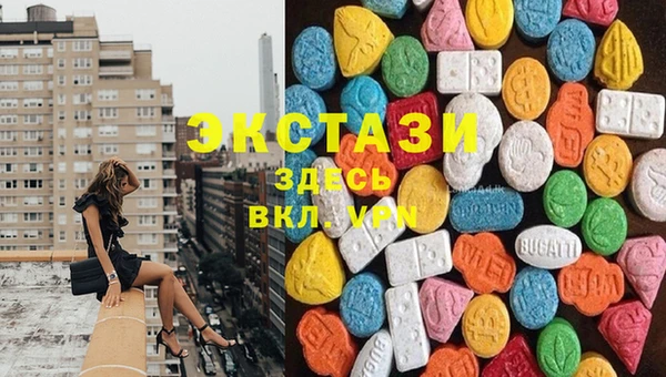 синтетический гашиш Алексин