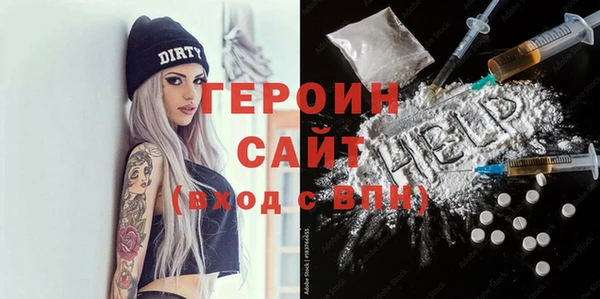 крисы Нефтекумск