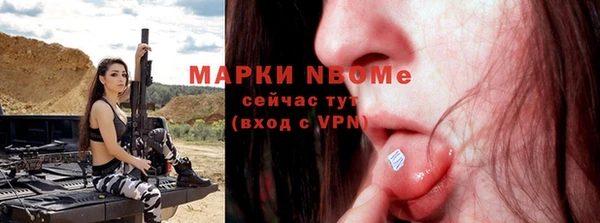 марки lsd Алексеевка