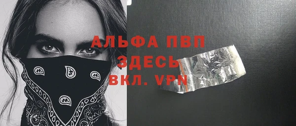 марки lsd Алексеевка