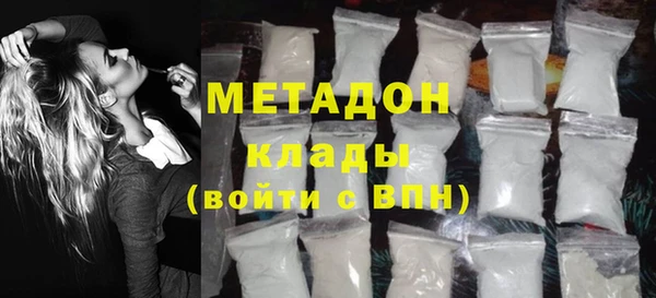синтетический гашиш Алексин