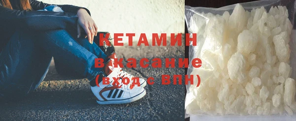 spice Нефтегорск