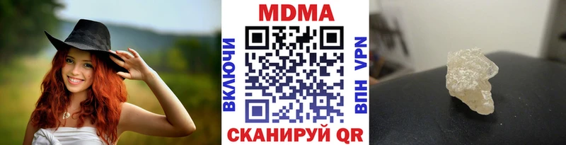 где можно купить наркотик  Талица  МДМА VHQ 
