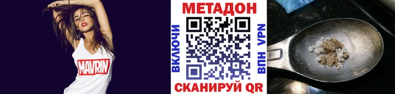 blacksprut ссылки  даркнет сайт  Талица  МЕТАДОН белоснежный 