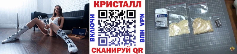 купить наркоту  Талица  Первитин кристалл 