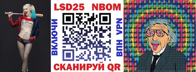 Марки N-bome 1,8мг закладка дарк нет состав Талица