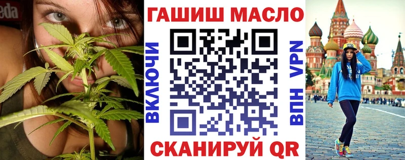 купить наркотик  Талица  ТГК гашишное масло 